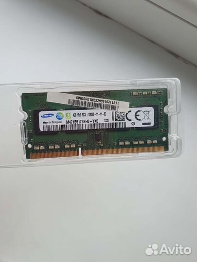 Оперативная память ddr3 и ddr4 для ноутбука