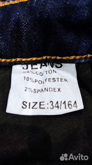 Джинсы для мальчика