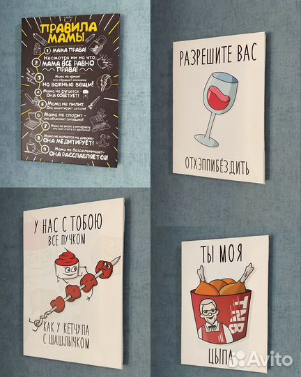 Подарочные картины на холсте