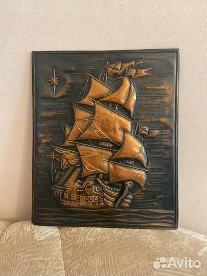 Медная чеканка СССР картина корабль с парусами