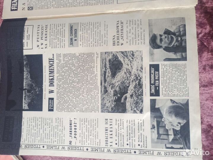 Журнал старые годы