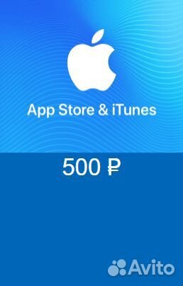 Код пополнения AppStore