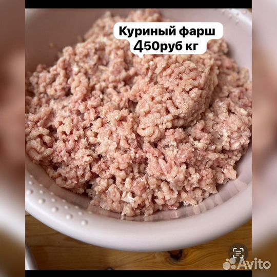 Куры разделка