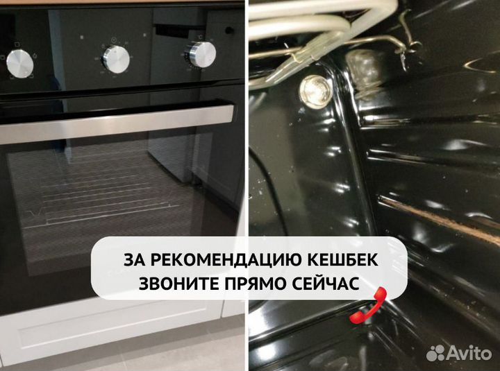 Уборка квартир. Клининг. Мойка окон