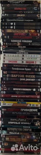 Лицензионные DVD диски