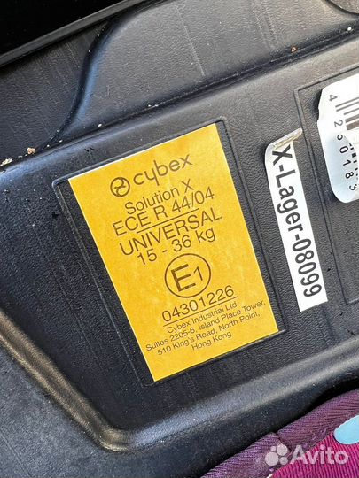 Детское кресло cybex