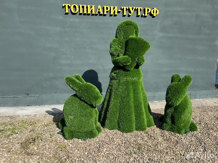 Топиарные фигуры