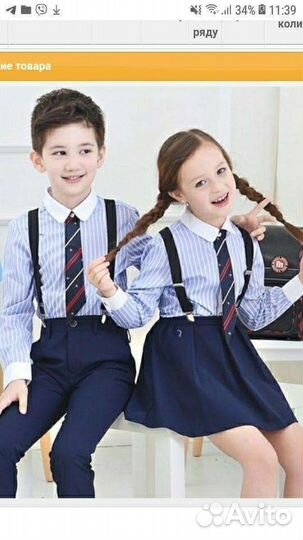 Комплект новый для девочки