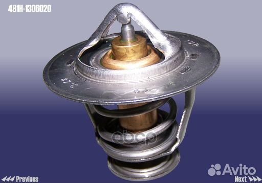 Термостат системы охлаждения 481H1306020 chery