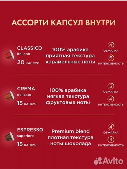 Кофе в капсулах nespresso 50 шт