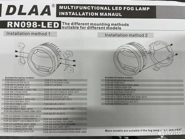 LED туманки Honda Shutlle GK8,Gk9,GP7,GP8