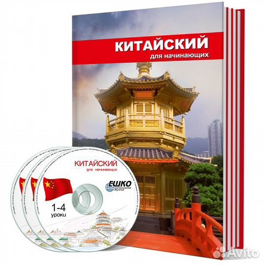 Журналы ешко