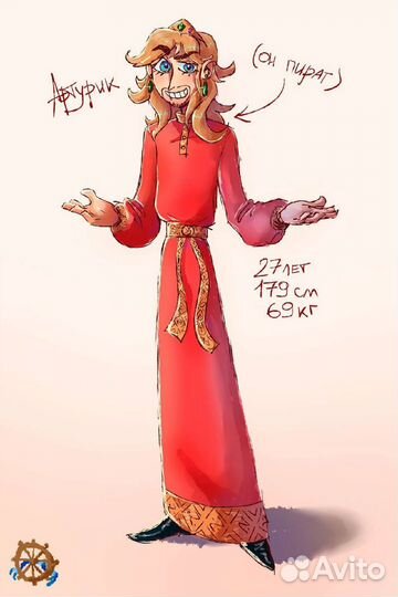 Рисунок в цифровом формате