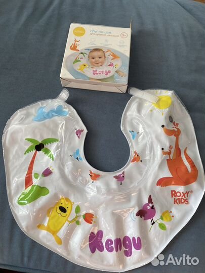 Круг на шею для купания Kengu Roxy kids