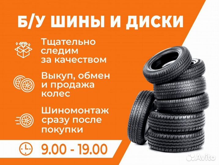 Омскшина ИД-П284 195/65 R15