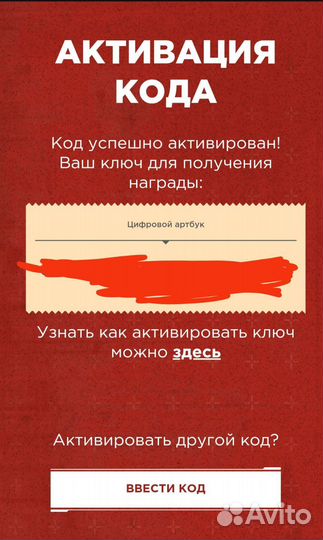 Цифровой артбук atomic heart