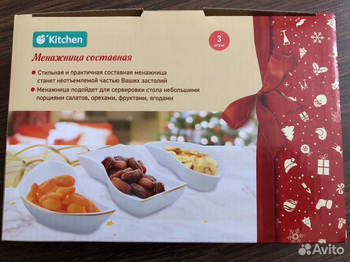 Менажница составная