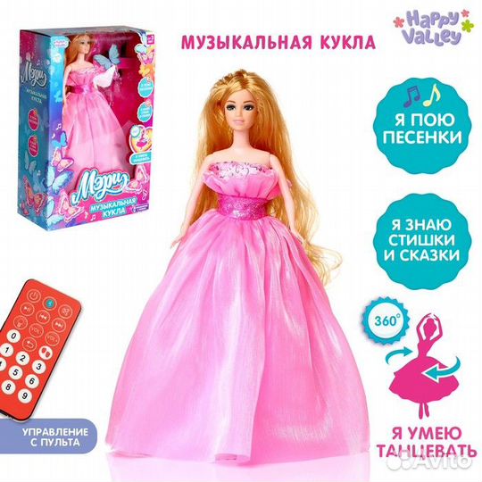 Кукла музыкальная «Мери»: поёт, танцует, рассказыв