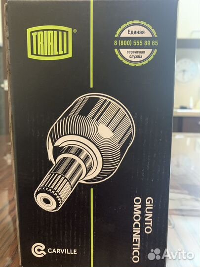 Продам шрус наружный