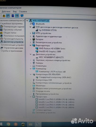 Ноутбук hp pavilion gv6