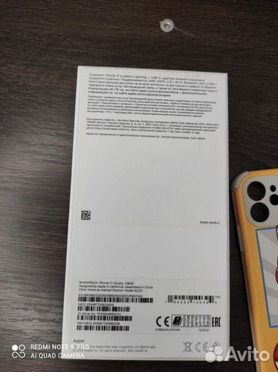 Apple iPhone 11 128 gb