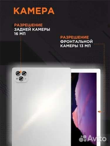 Планшет 6/256 с клавиатурой и стилусом