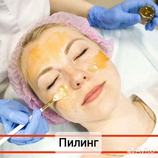 Красота и здоровье