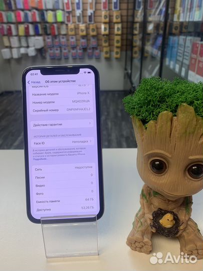 iPhone X, 64 ГБ