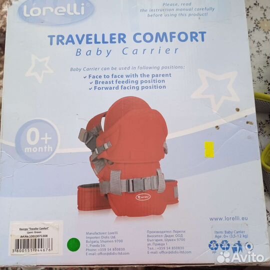 Рюкзак кенгуру