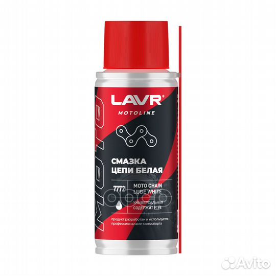 Смазка цепи lavr moto Белая, 140 мл LN7772 lavr