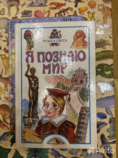 Книги детские