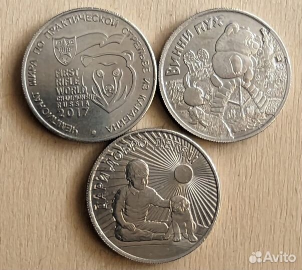 Набор монет России перепутка