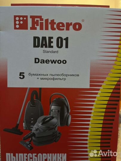 Мешки для пылесоса Daewoo