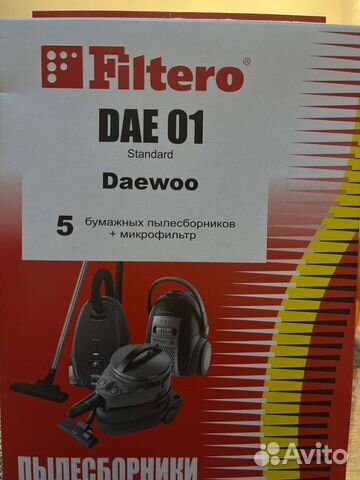 Мешки для пылесоса Daewoo