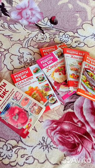 Книги разные