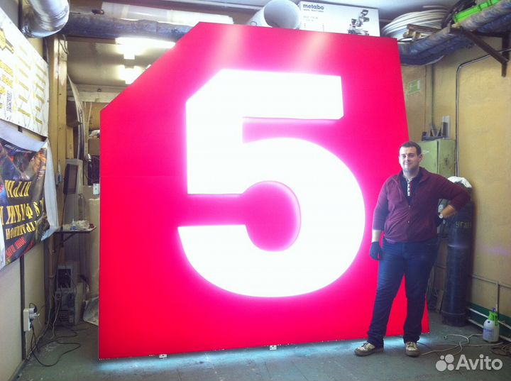 Световая вывеска