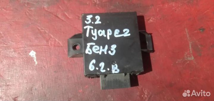 Туарег блок управления сигнализацией Touareg