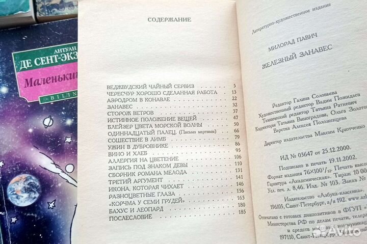 Книги в мягкой обложке (pocket book)