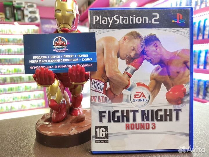 EA Sports: Fight Night Round 3 PS2
