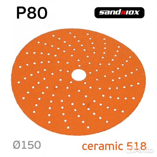 Круг Sandwox Orange Ceramic P80 керамика 150мм mul