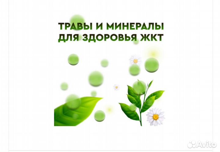 Восстановлю работу жкт