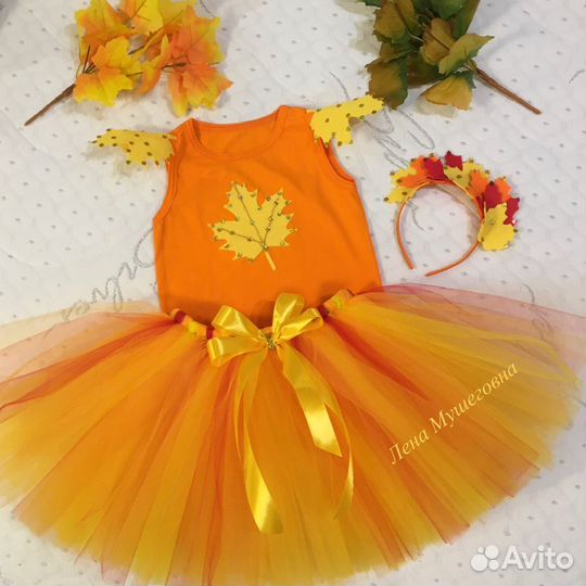 Костюм осени