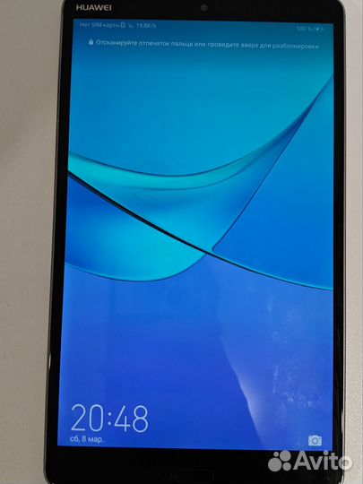 Huawei MediaPad M5 8.4