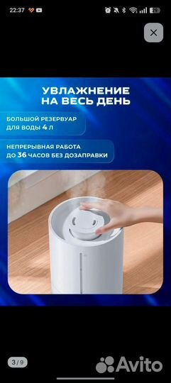 Увлажнитель воздуха mijia 2