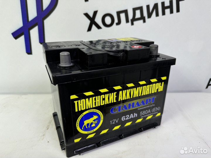 Б/У Аккумулятор Тюмень 62 Ah Б