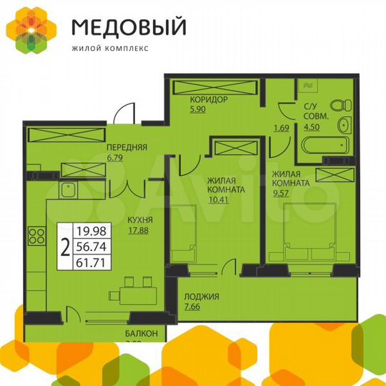 2-к. квартира, 61,7 м², 9/16 эт.