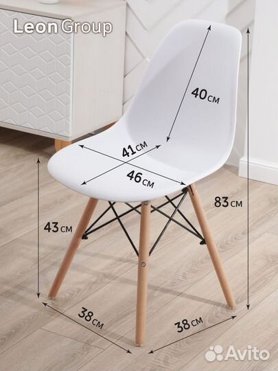 Стул ажурный в стиле eames DSW коричневый 1 шт NEW