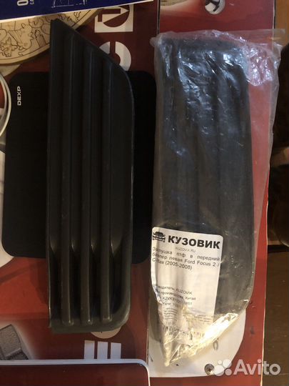 Заглушка на противотуманную фару форд фокус 2