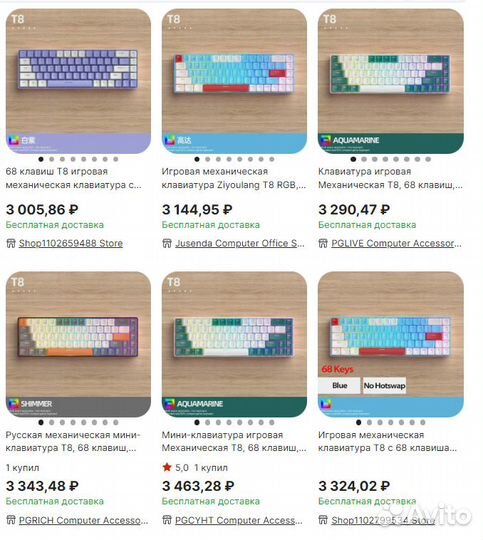 Новая игровая механическая клавиатура T8 Ziyoulan