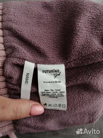 Шапка на флисе 50-52